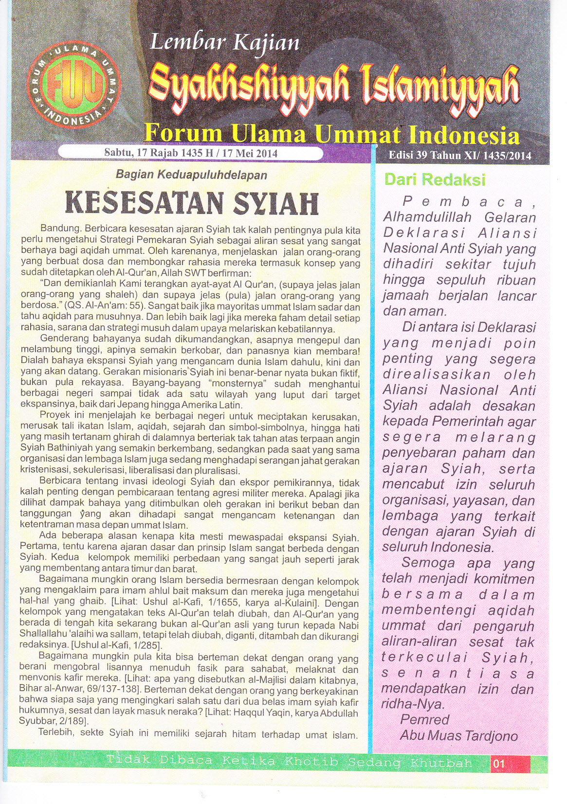 Aliansi Nasional Anti Syiah  FORUM ULAMA UMMAT INDONESIA 